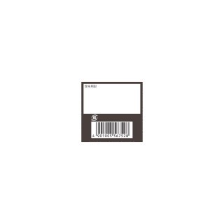 バトンドール_ラ_レコルト_クアトロナッツ_展開図